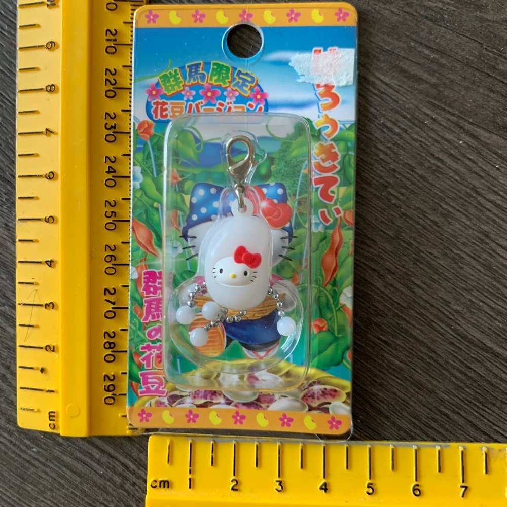 2005 HELLO KITTY RICE CELL CHARM